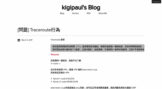 kigipaul.logdown.com