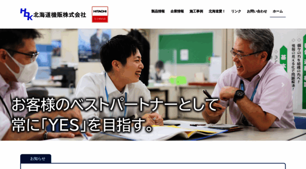 kihan.co.jp