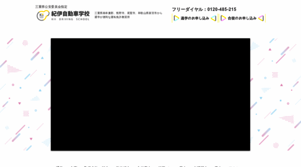 kiids.jp