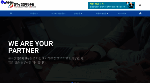 kiie.co.kr
