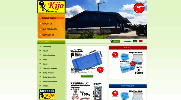 kijo.com.my