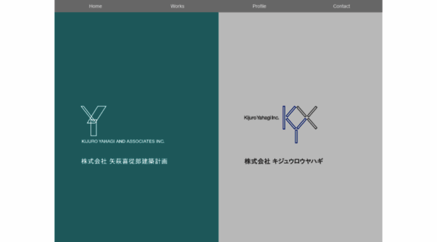 kijuro.co.jp