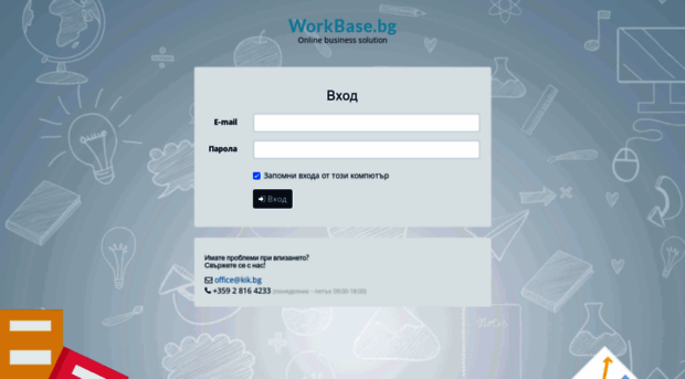 kik-workbase.com