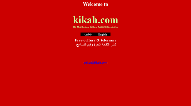 kikah.com