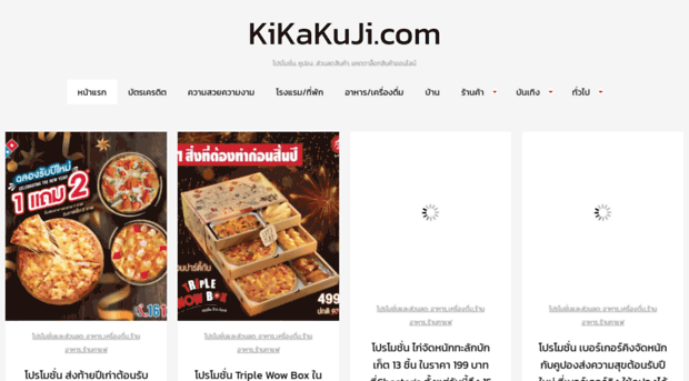 kikakuji.com