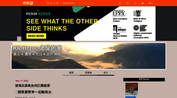 kiki0971.pixnet.net