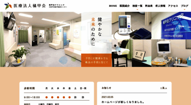 kikkoukai.com