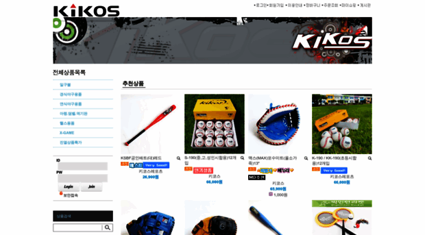 kikos.co.kr