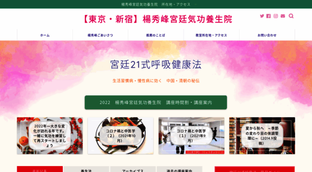 kikou21.com