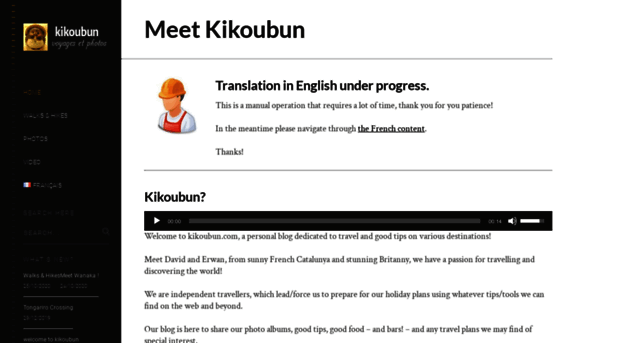 kikoubun.com