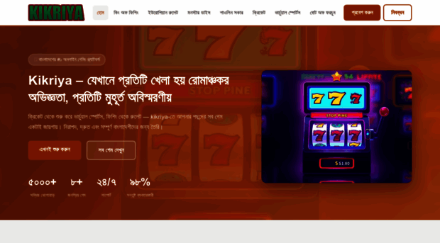 kikriya.net