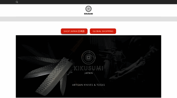 kikusumiknife.com