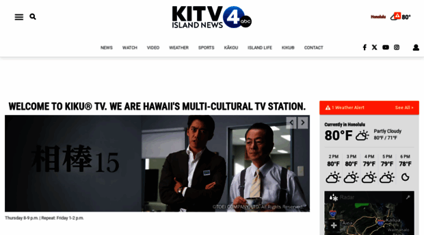 kikutv.com