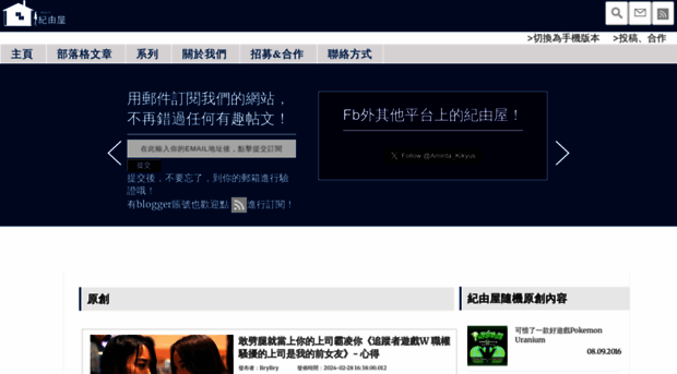 kikyus.blogspot.com