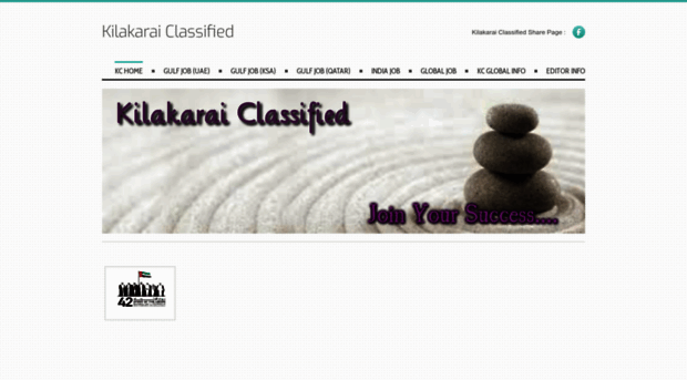 kilakaraiclassified.weebly.com