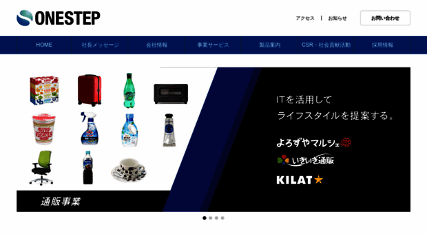 kilat.co.jp