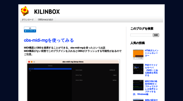 kilinbox.net