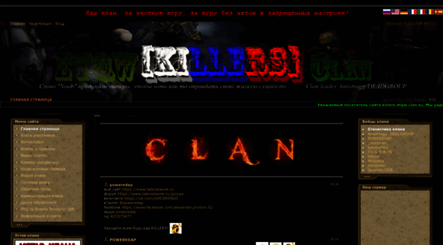 killers-etqw.clan.su