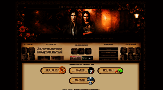 killertvd.f-rpg.ru