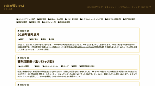 killinsun.com