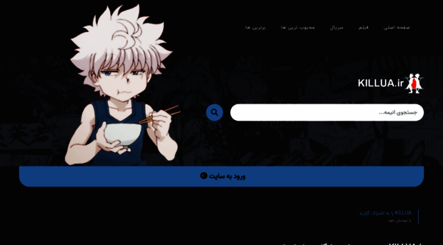 killua.cyou