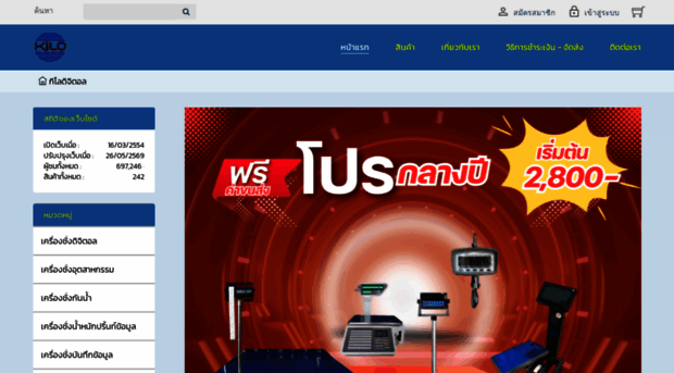 kilothai.com