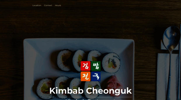 kimbabcheonguk.webflow.io