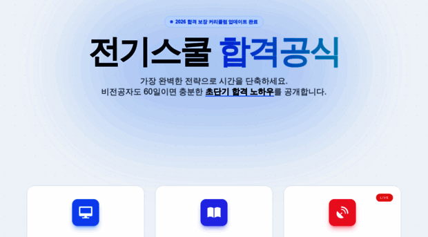 kimdaeho.com
