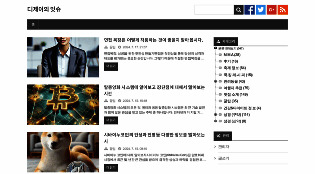 kimdj1989.kr