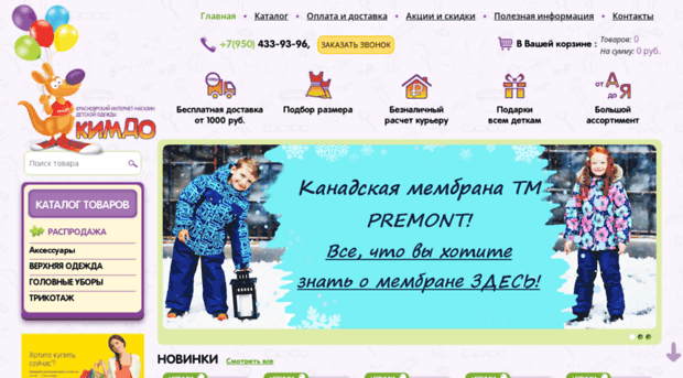 kimdo24.ru