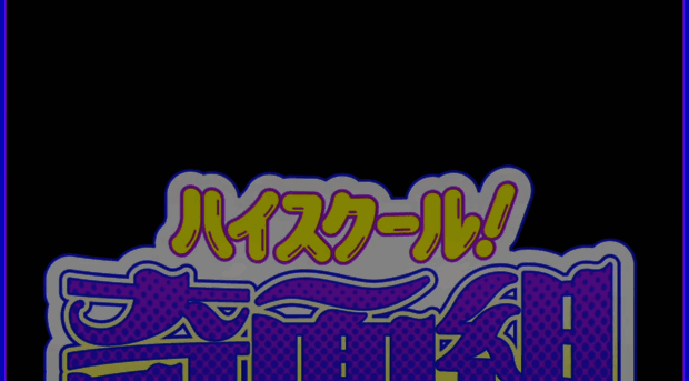 kimengumi.com