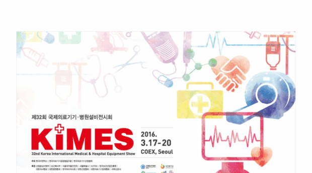 kimes.co.kr