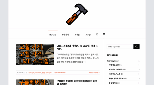 kimfix.com