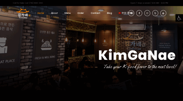 kimganaeny.com