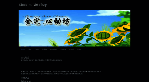 kimgiftshop.weebly.com