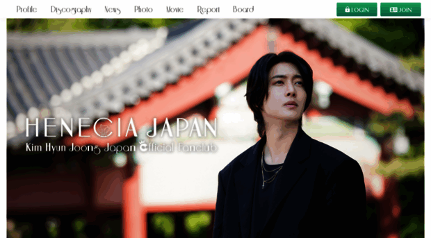 kimhyunjoong.jp