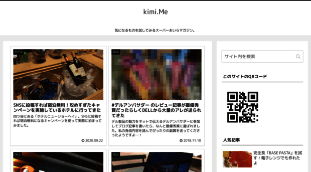 kimi.me