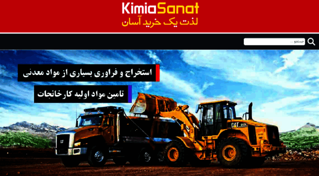 kimia.net