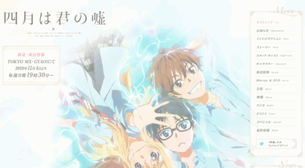 kimiuso.jp