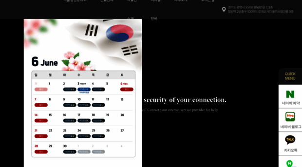 kimjangdental.com