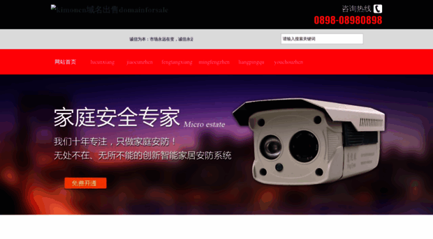 kimon.cn