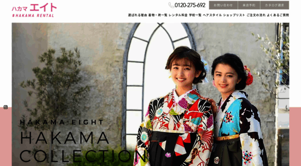 kimono-haregi.com