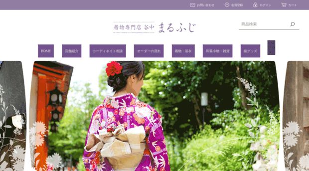 kimono-marufuji.com