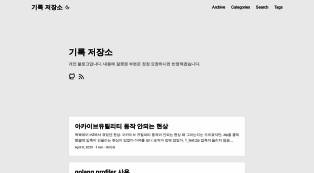 kimpaper.github.io