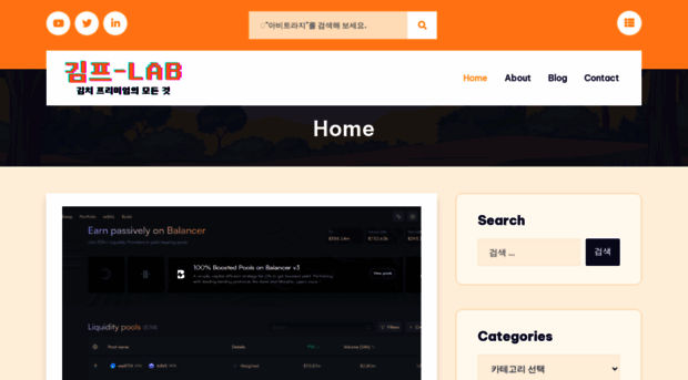 kimplab.com