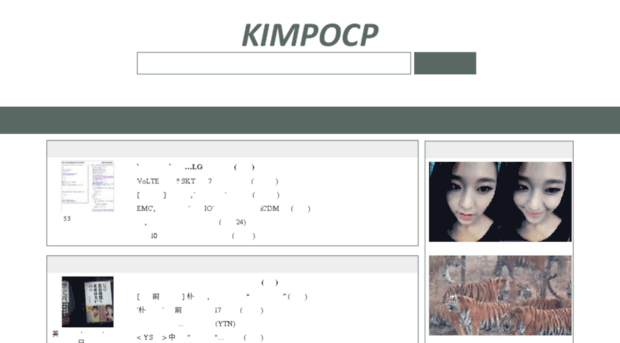 kimpocp.co.kr