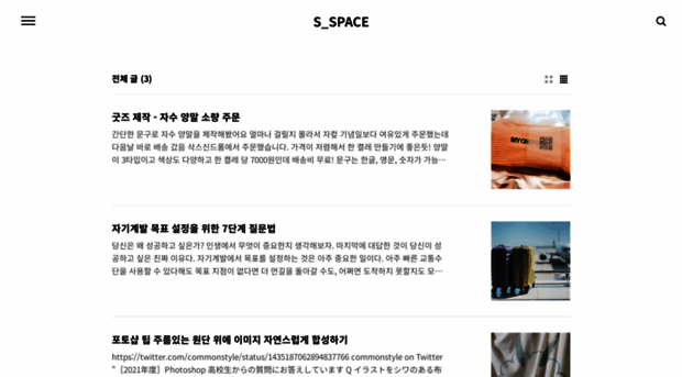 kims-made.tistory.com
