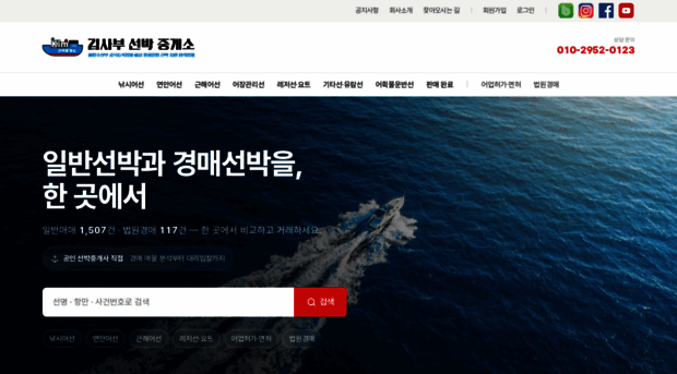kimsabuship.co.kr