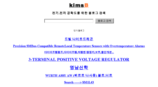kimsb.net