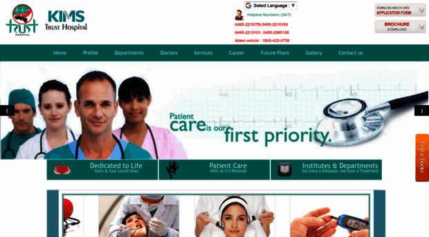 kimstrusthospital.com